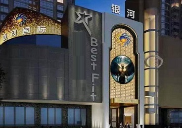 仪征KTV荤台花场男公关服务好-银河国际KTV花场消费点评